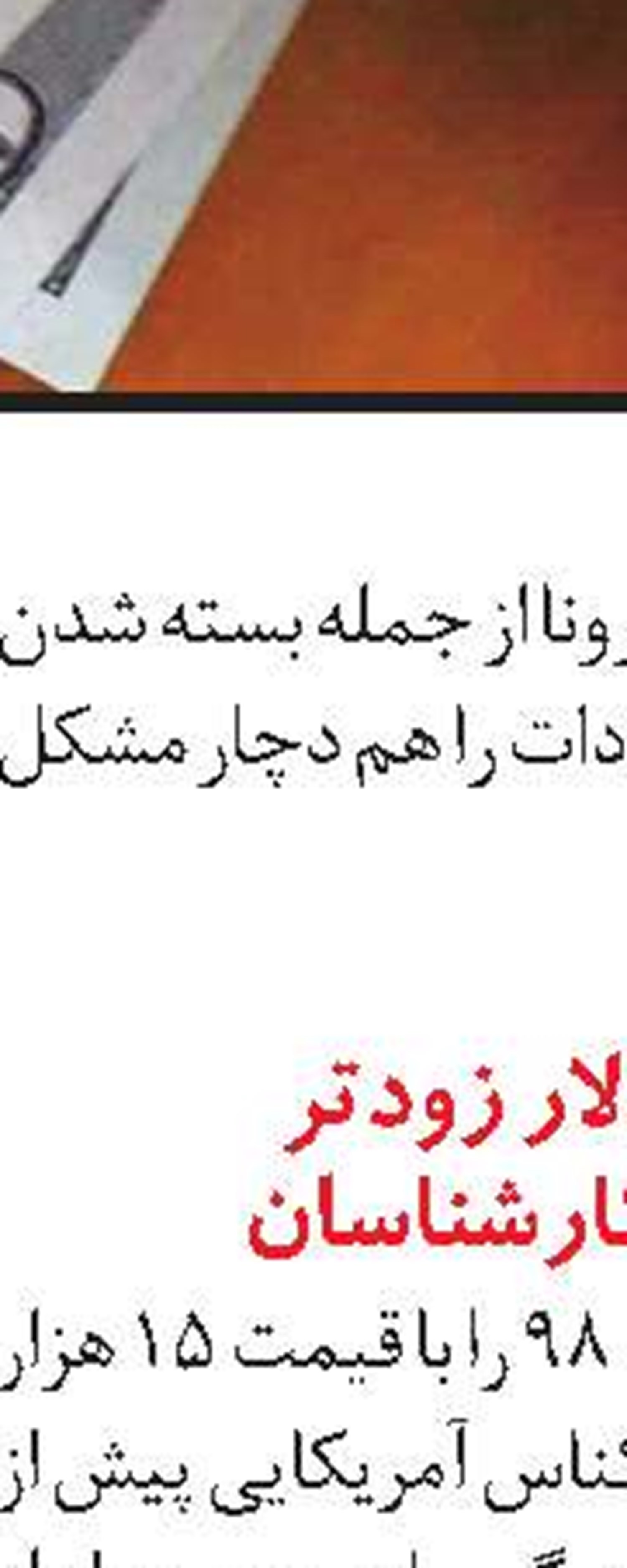 رشد 2/‏6 درصدی نقدینگی