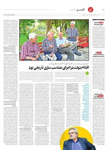 page