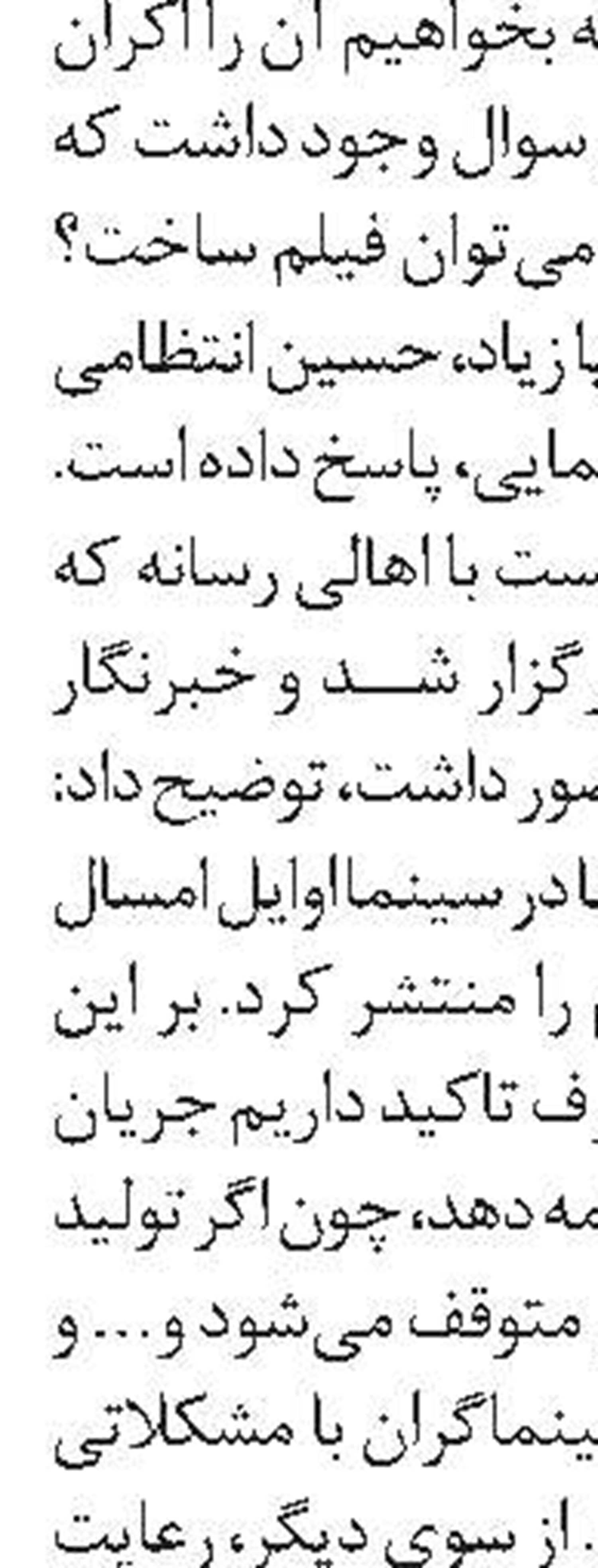 گنجینه و موزه هنرهای معاصر تهران بازسازی شد