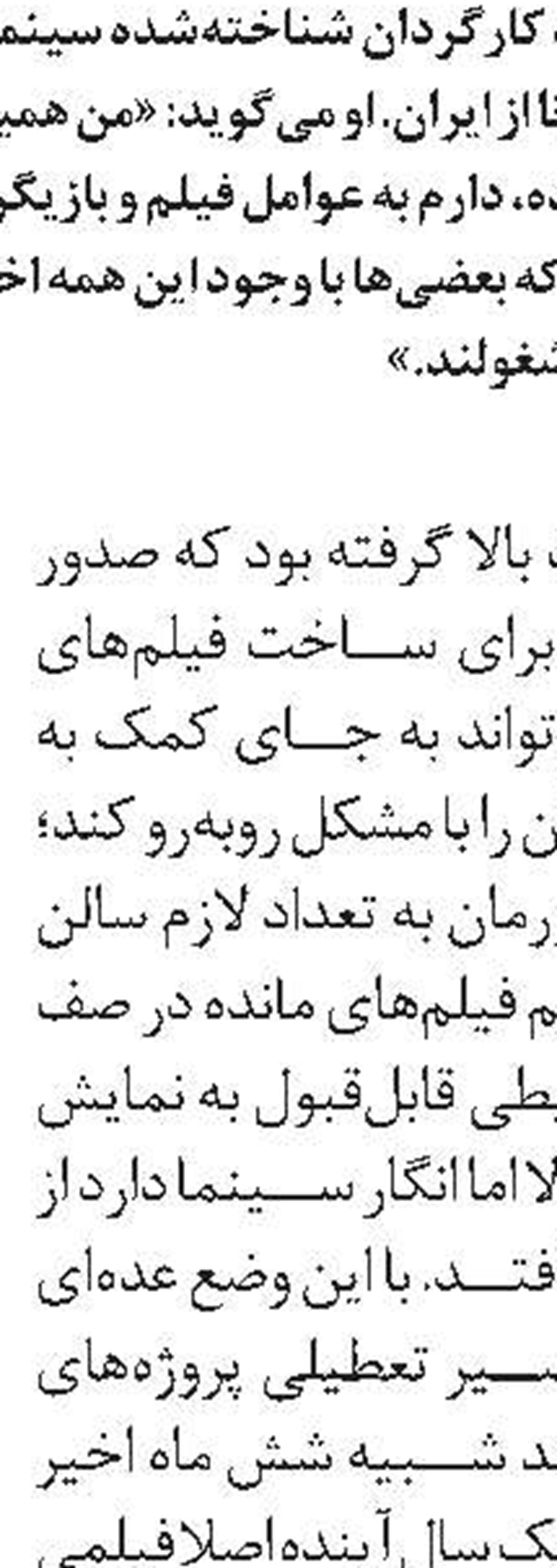 معیشت پایدار  را مناسک‌سازی کنیم