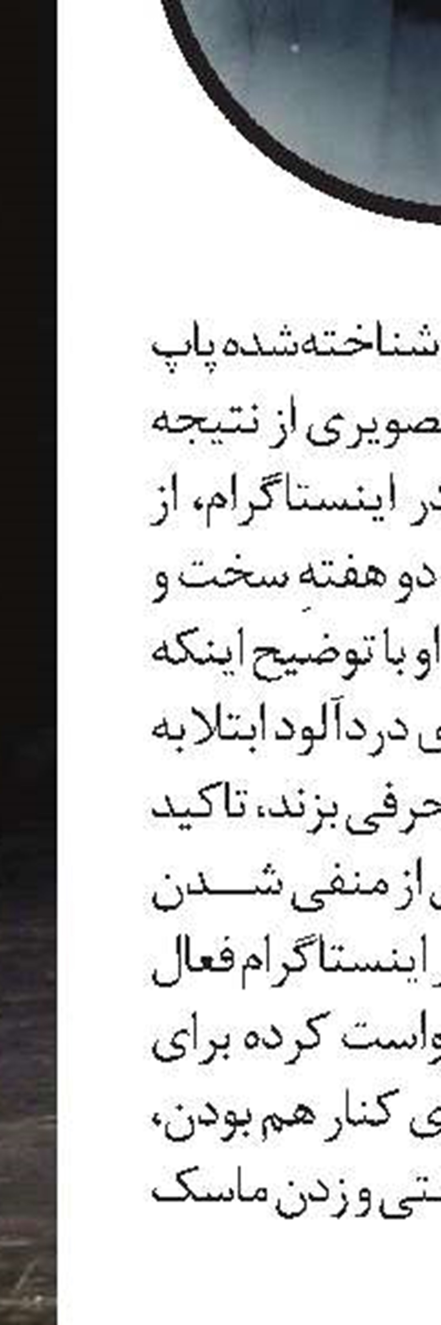 شورای سیاستگذاری به ارکان جشنواره موسیقی فجر اضافه شد