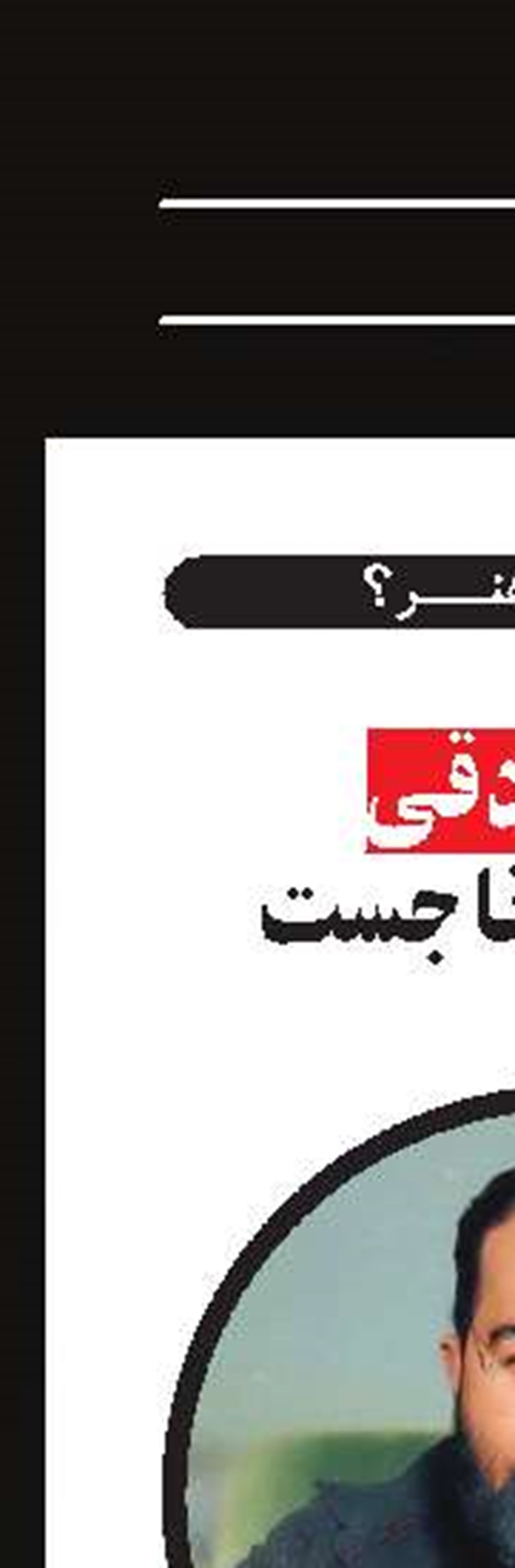 رضا صادقی  از دام کرونا جست