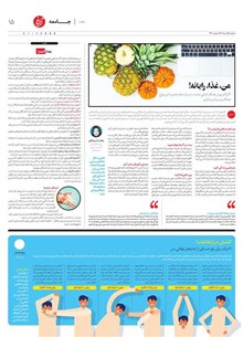 page