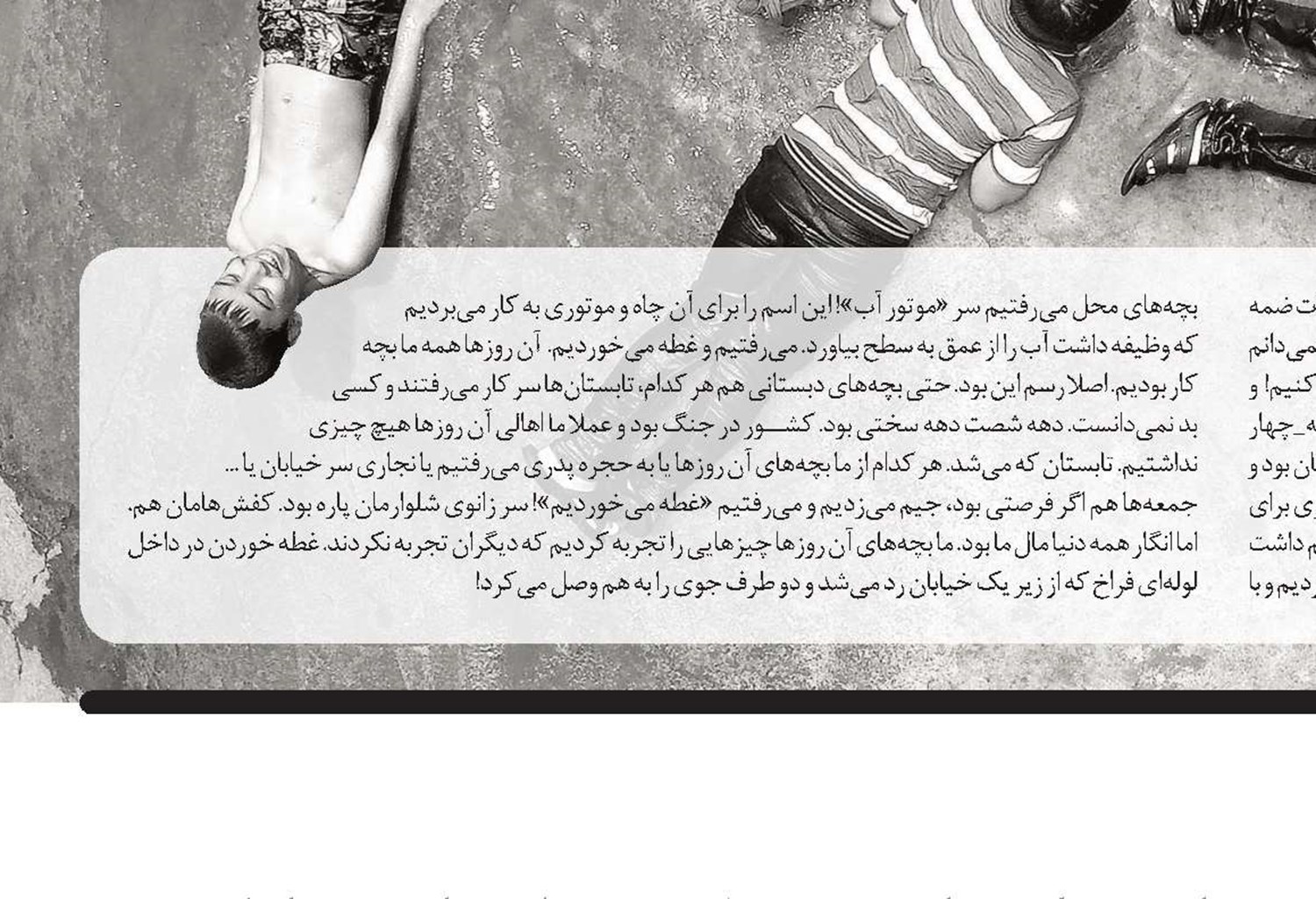 قضا در عهد کرونا