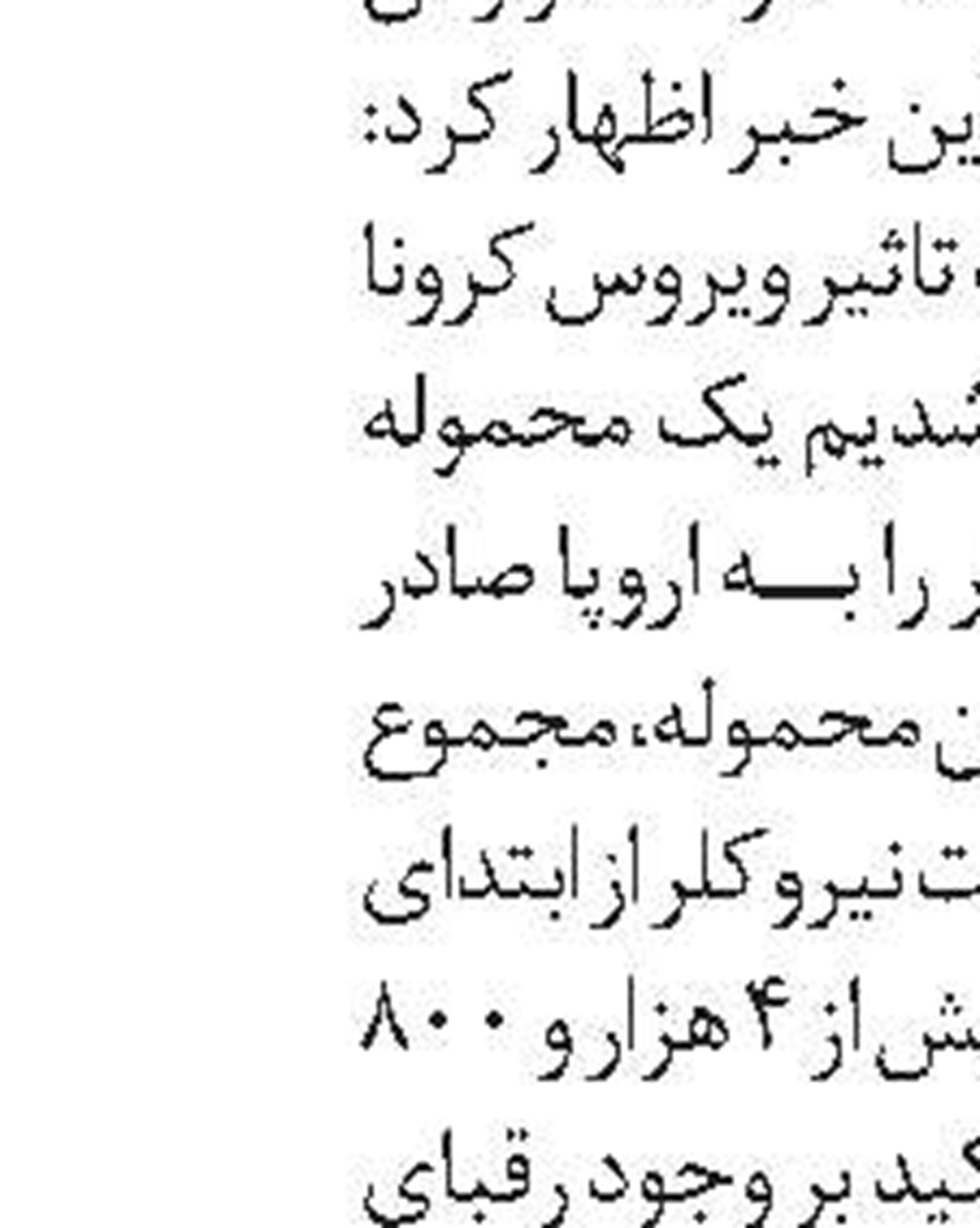از معیشت کارگران حمایت می‌کنیم