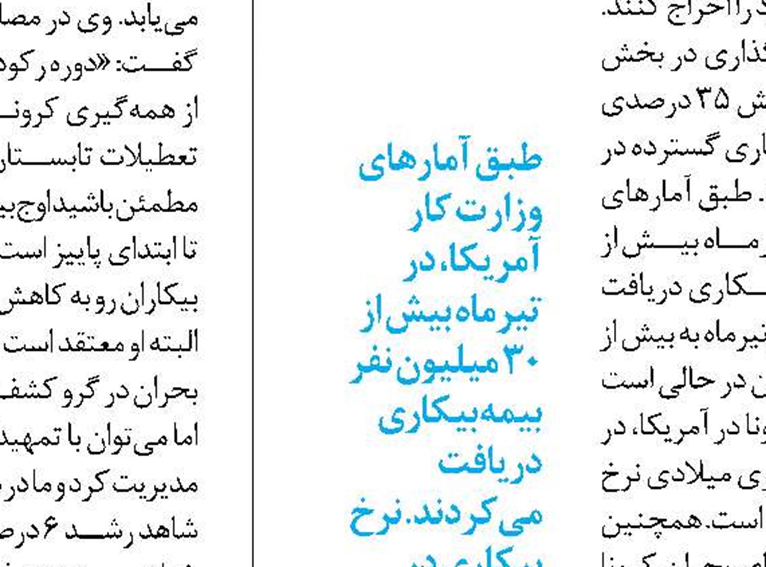 رشد منفی اقتصاد روسیه در دوران کرونا