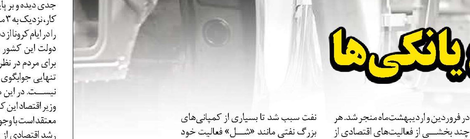 آگهی استخدام 100 هزار نفره در آمازون!