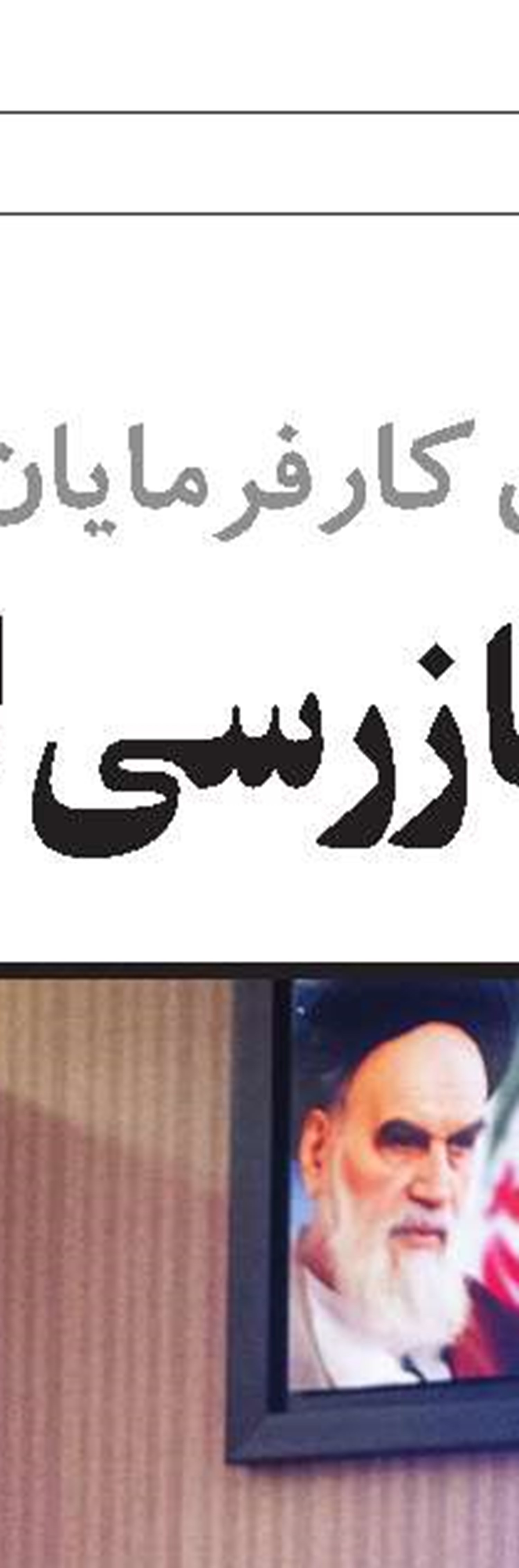 65 درصد از جمعیت استان اصفهان؛ تحت پوشش تأمین‌اجتماعی