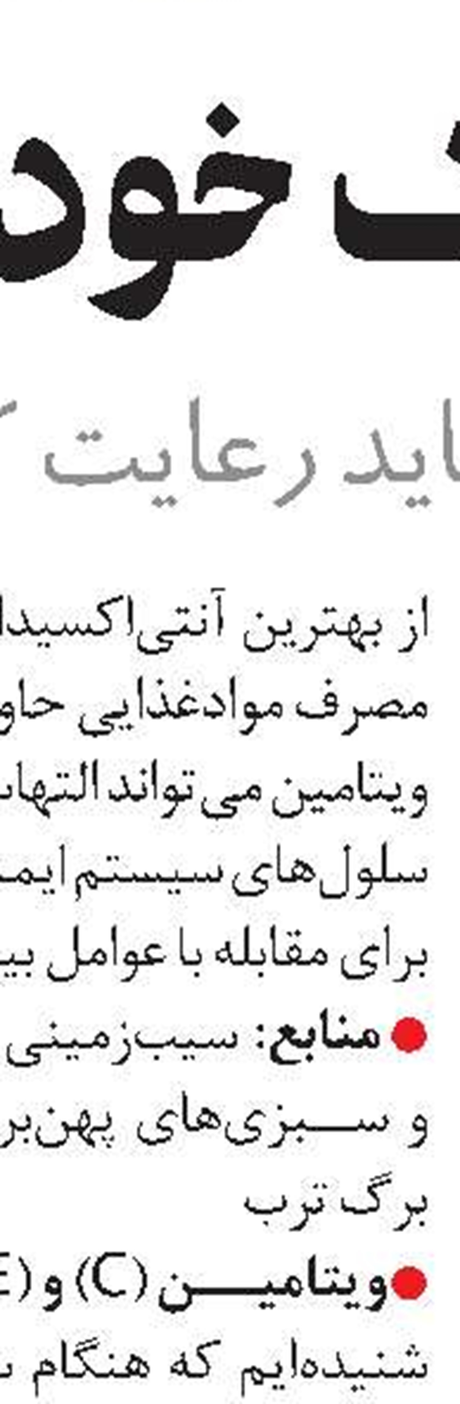 پیاده‌روی؛ نیم ساعت قبل و بعد از کار