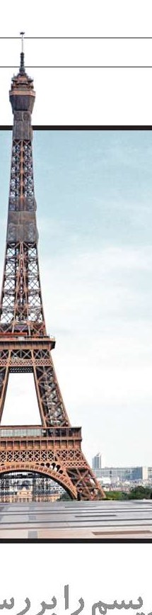 گردشگری ایمن  در ترکیه