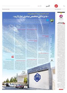 page