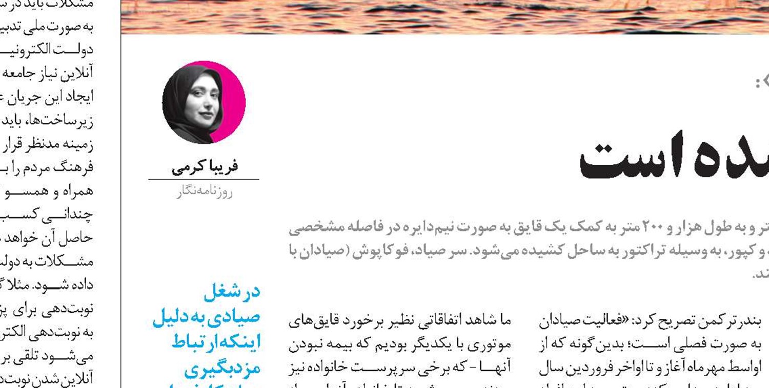 دورکاری نیاز به زیرساخت دارد