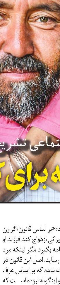  انتخاب آثار «تئاتر مقاومت» از طریق فیلم