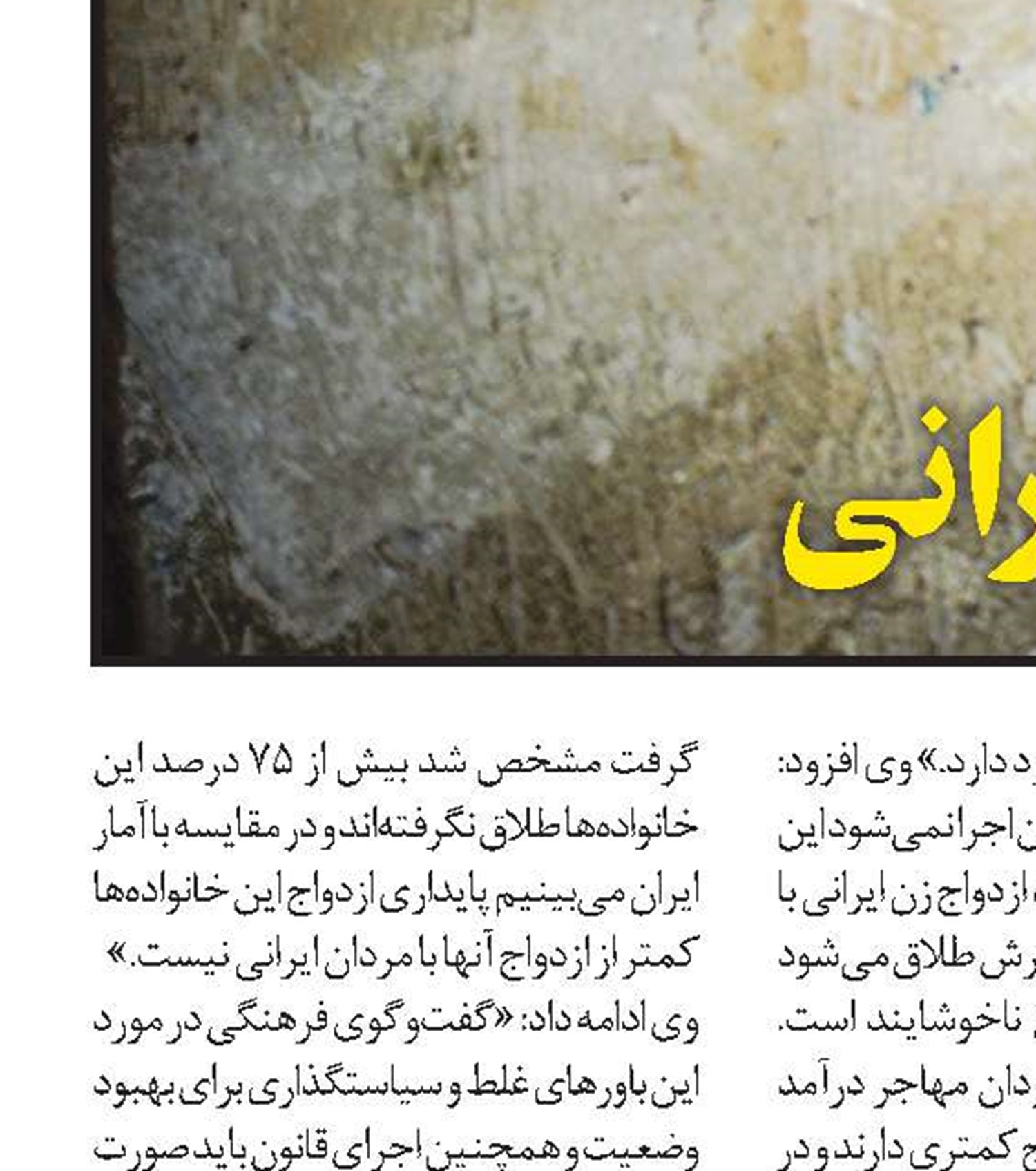  نمایشگاه کتاب مکزیک مجازی می‌شود