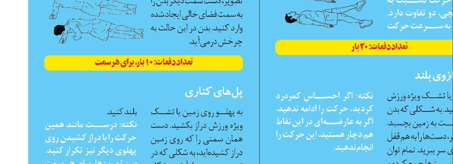 خدمات سبزی خرد‌کنی 