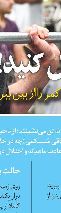  معطر خوب است یا بد؟ 