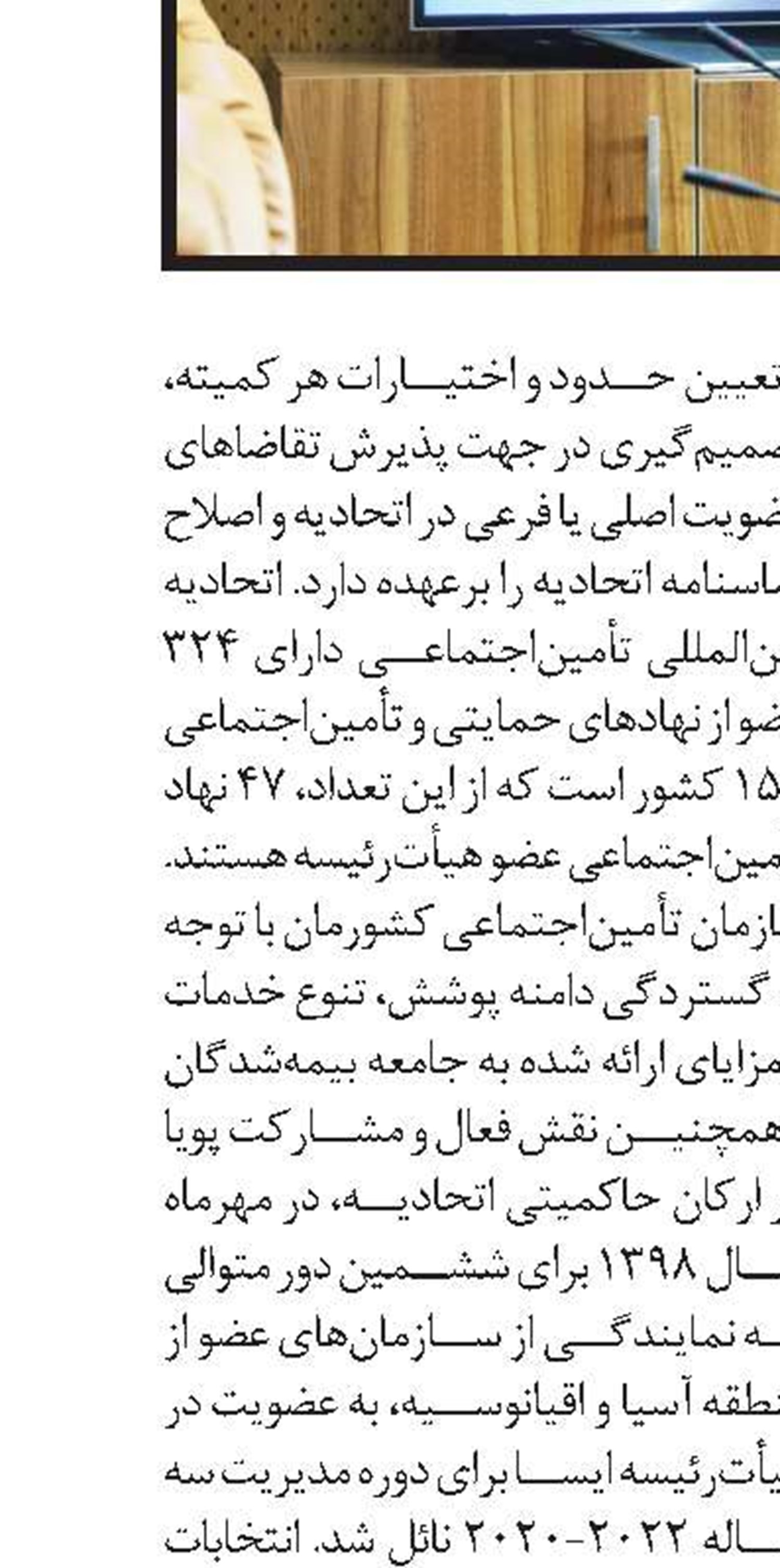 بازنشستگان بلافاصله حقوق‌شان را دریافت می‌کنند