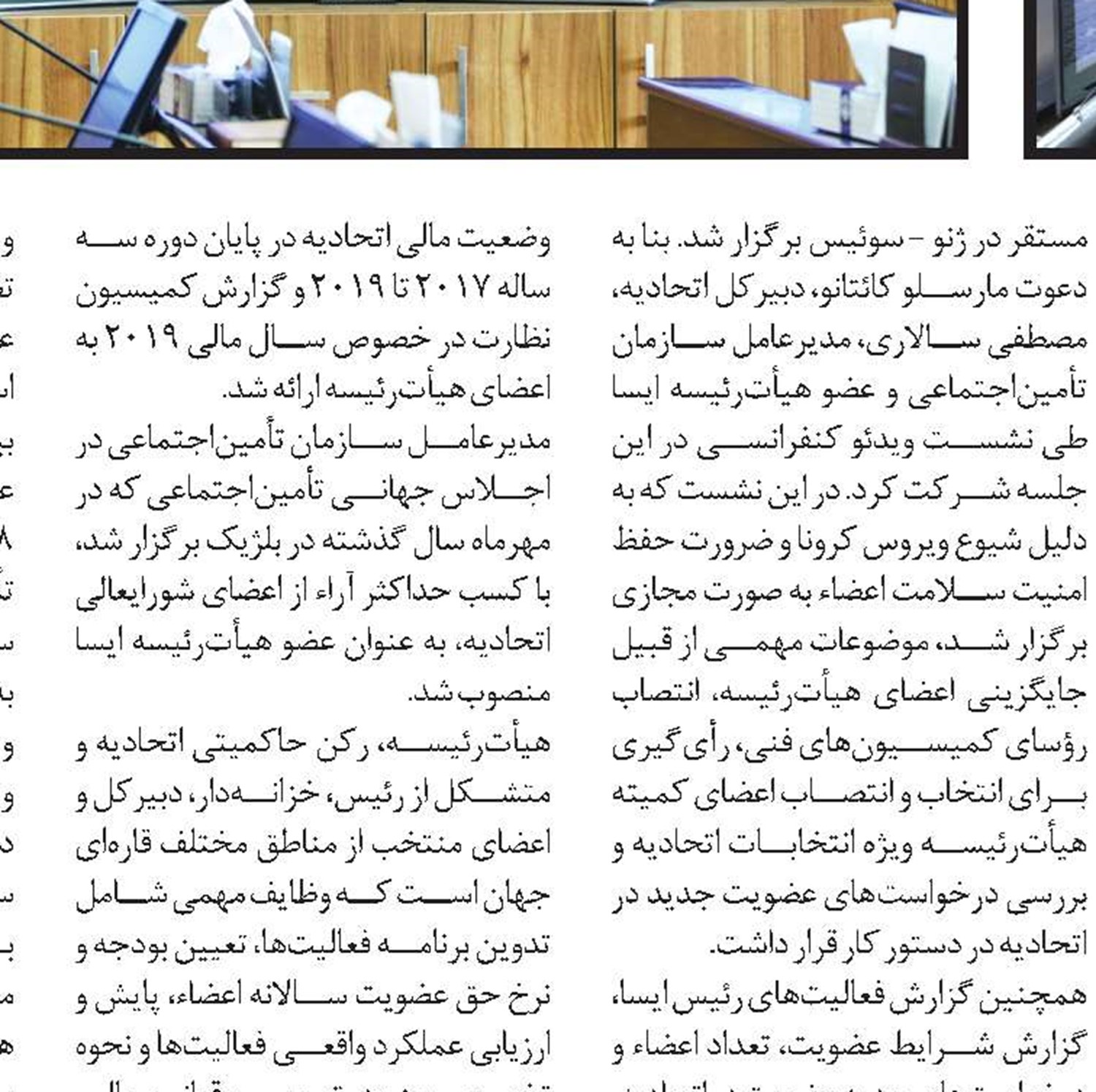 معاون فرهنگی اجتماعی وزارت تعاون، کار و رفاه اجتماعی خبر داد: 