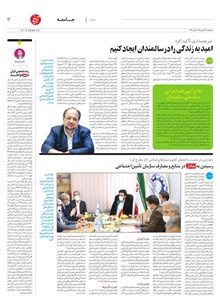page