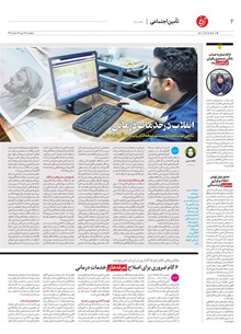 page