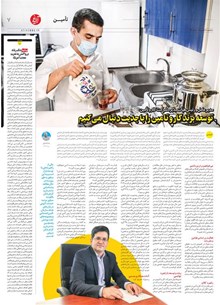 page