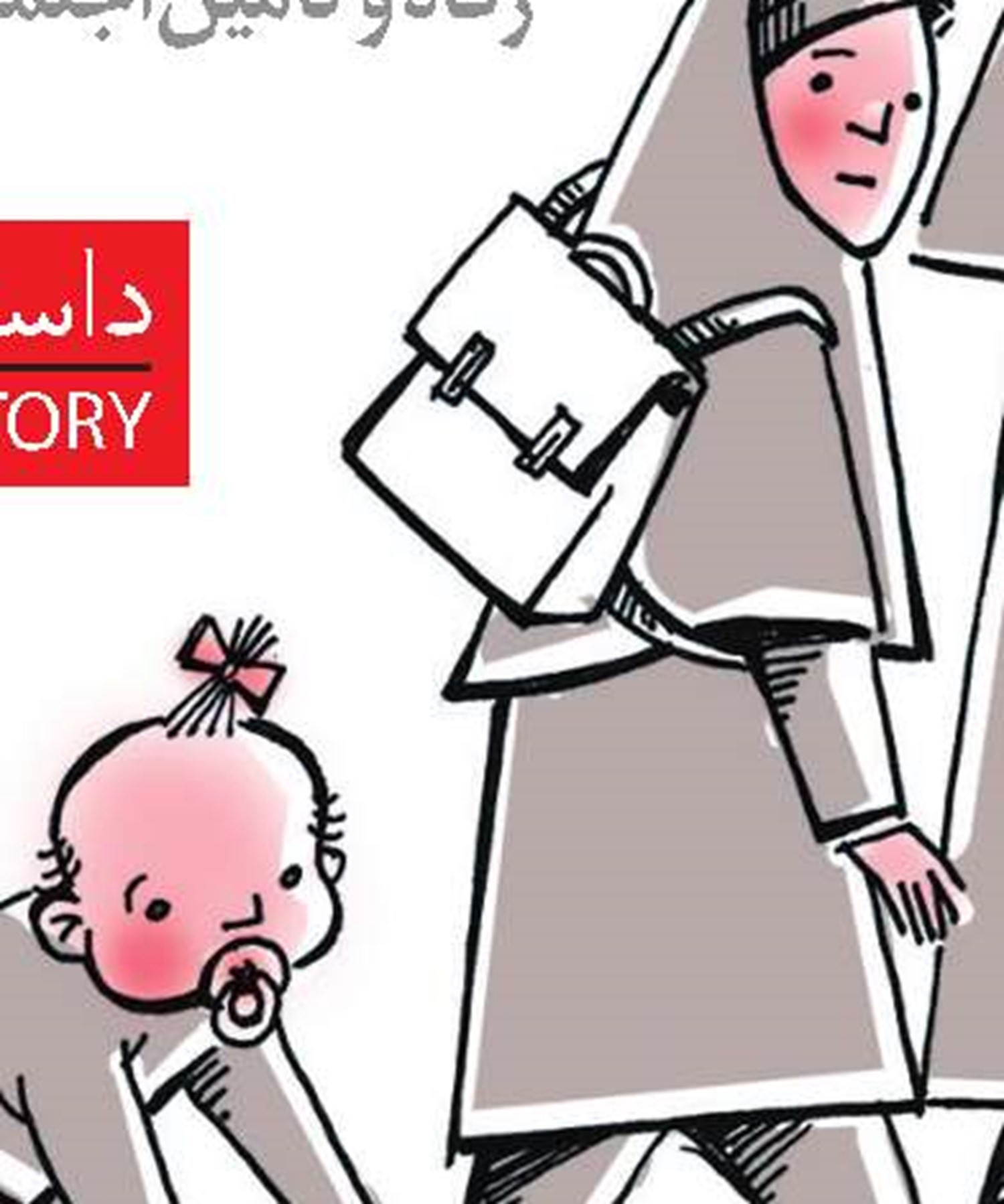وام گرفتن در ایران خیلی ارزان است!