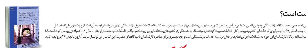 کدام درست است؟