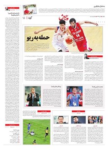 page