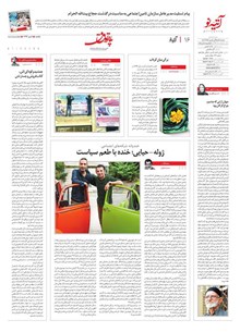 page