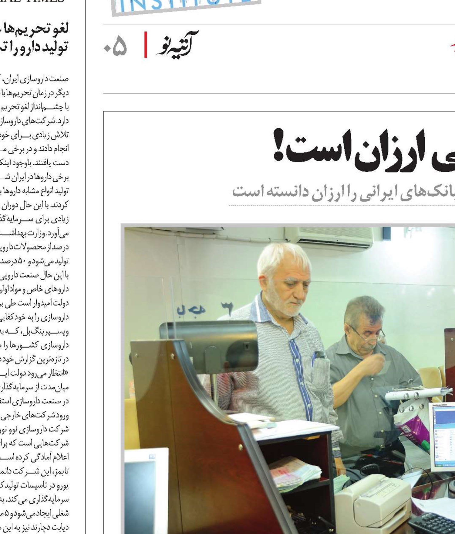 وام گرفتن در ایران خیلی ارزان است!