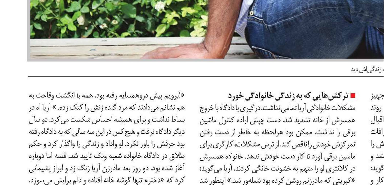 برای کسب موفقیت باید سمج باشید