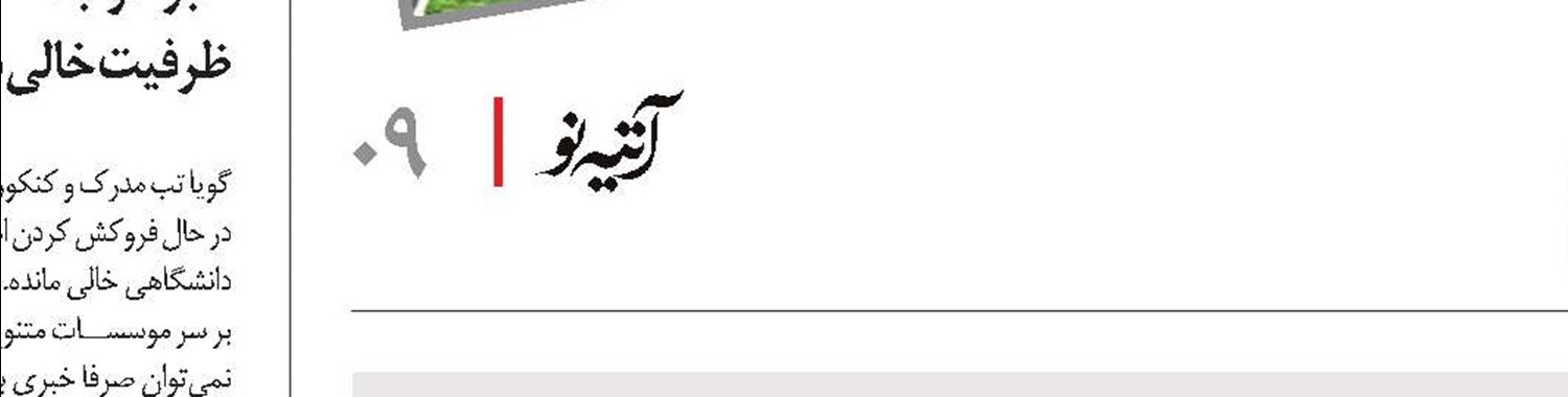 پنج پرسشی که سرمایه‌گذاران از کارآفرینان خواهند پرسید