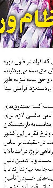 موارد رایجی که ویروس کرونا را غیر‌فعال می‌کنند