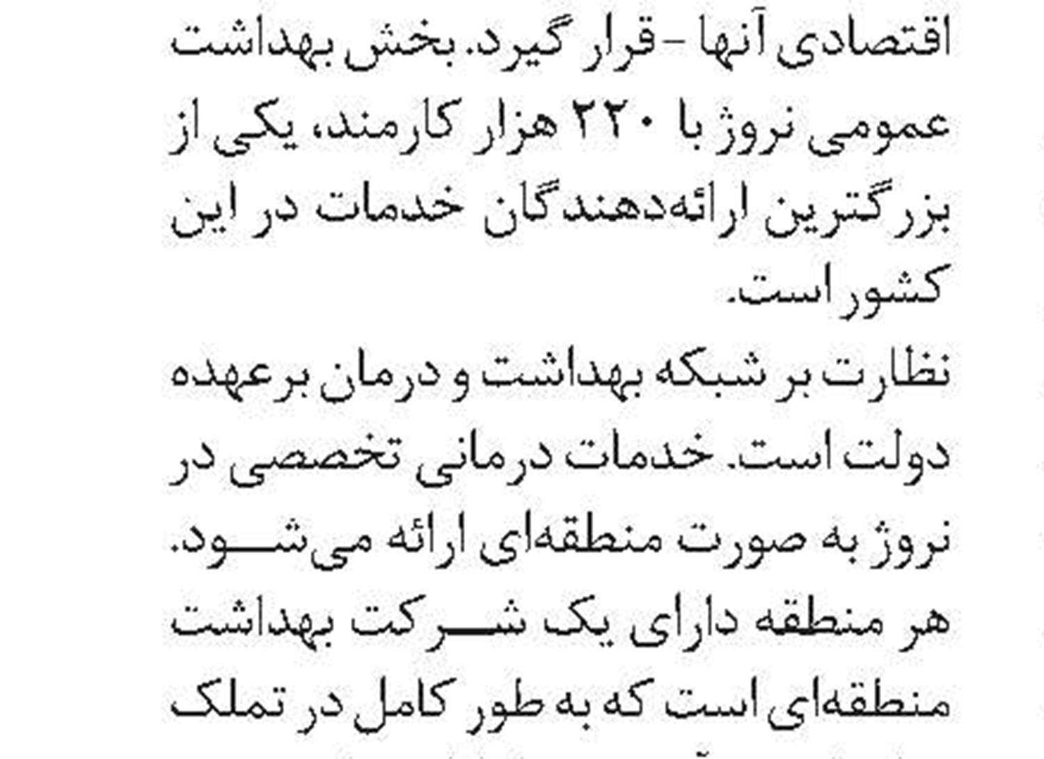 ذخیره یک میلیارد سرنگ  برای تزریق واکسن کرونا
