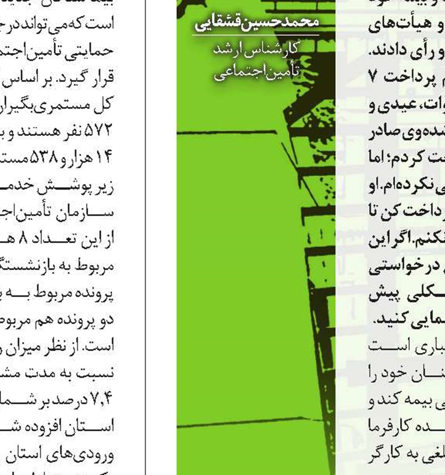 اجرای طرح ملی توسعه و مشاغل خانگی در 3 فاز