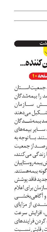 کاهش نگران‌کننده...