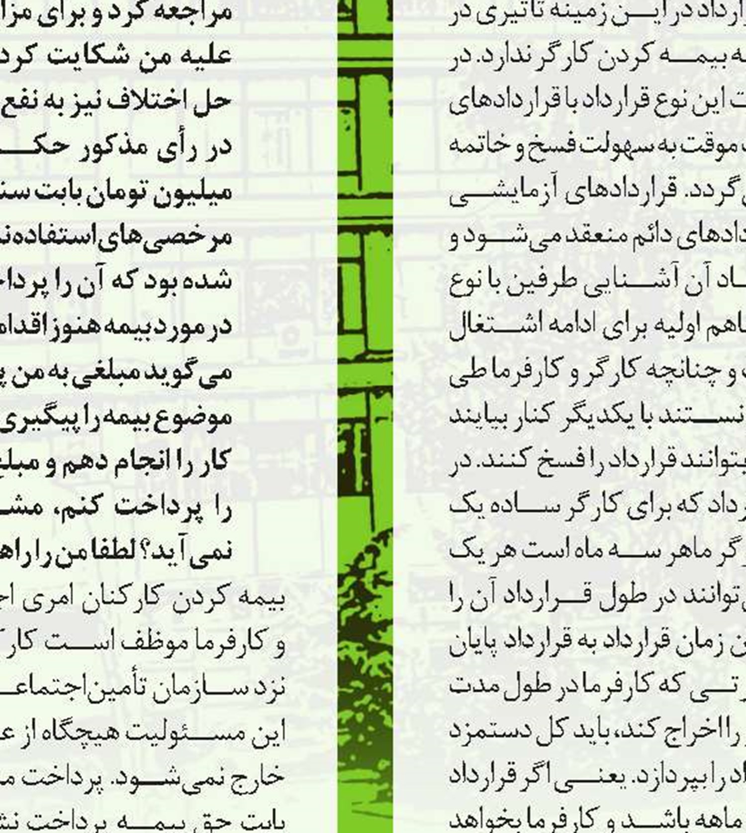 گلایه برخی بازنشستگان از بسته هفتم طرح یاری