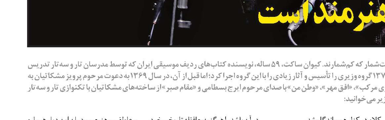 معرفی کتاب «سواد رسانه‌ای»
