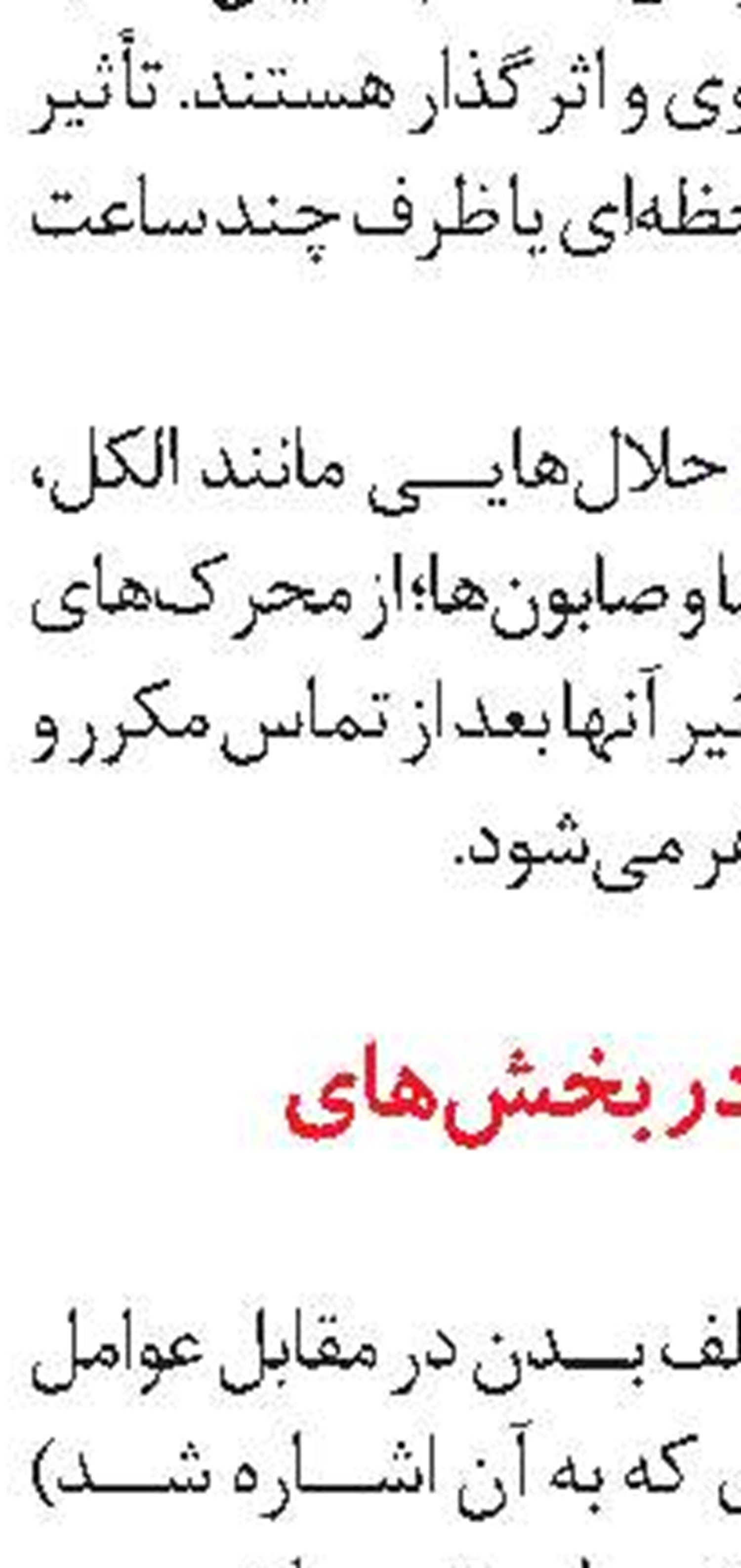  تحقیق اروپا درباره پردازش اطلاعات کودکان در اینستاگرام
