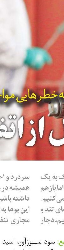  اقدامات چین برای جلوگیری از اعتیاد دیجیتالی کودکان 