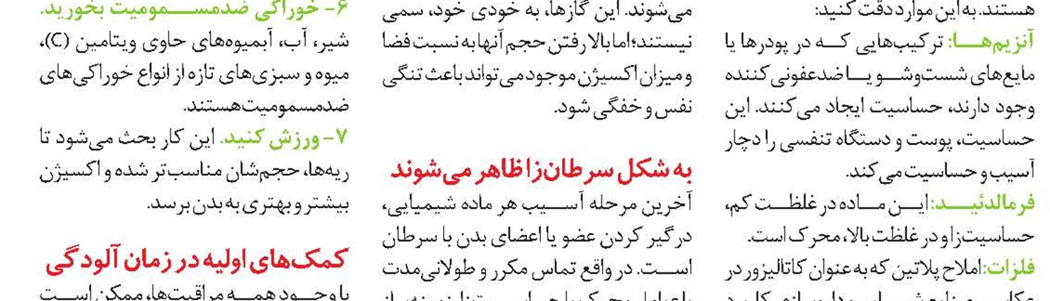 تراش سنگ‌های قیمتی و نیمه‌قیمتی