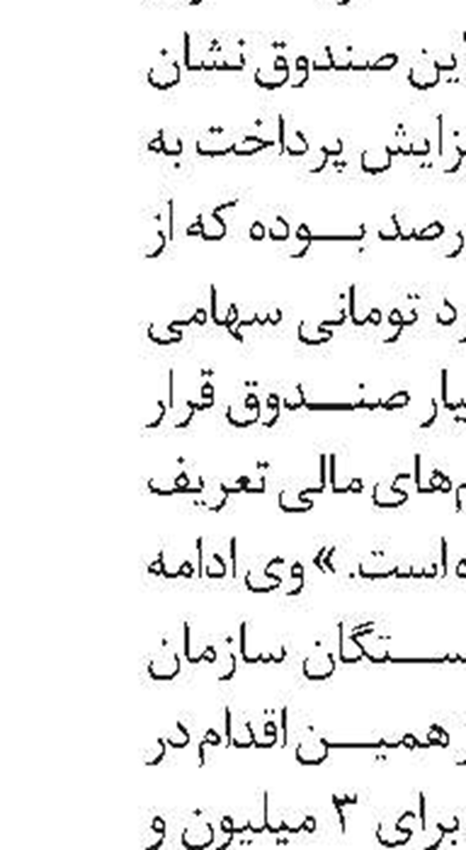 پویش اهدای پلاسمای خون در وزارت کار