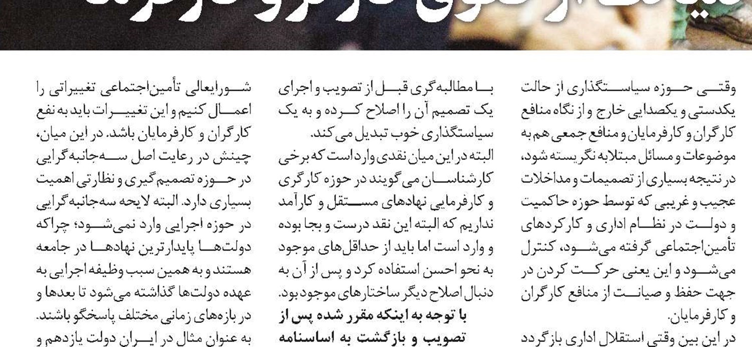 خدمت‌رسانی به بازنشستگان اصلی‌ترین مسئولیت ماست