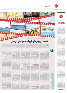 page
