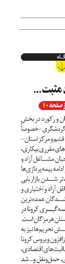عملکرد مثبت ...