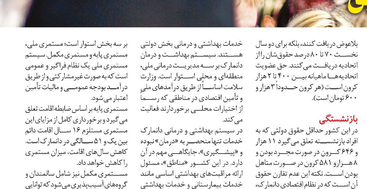 سود و زیان آمازون از کرونا