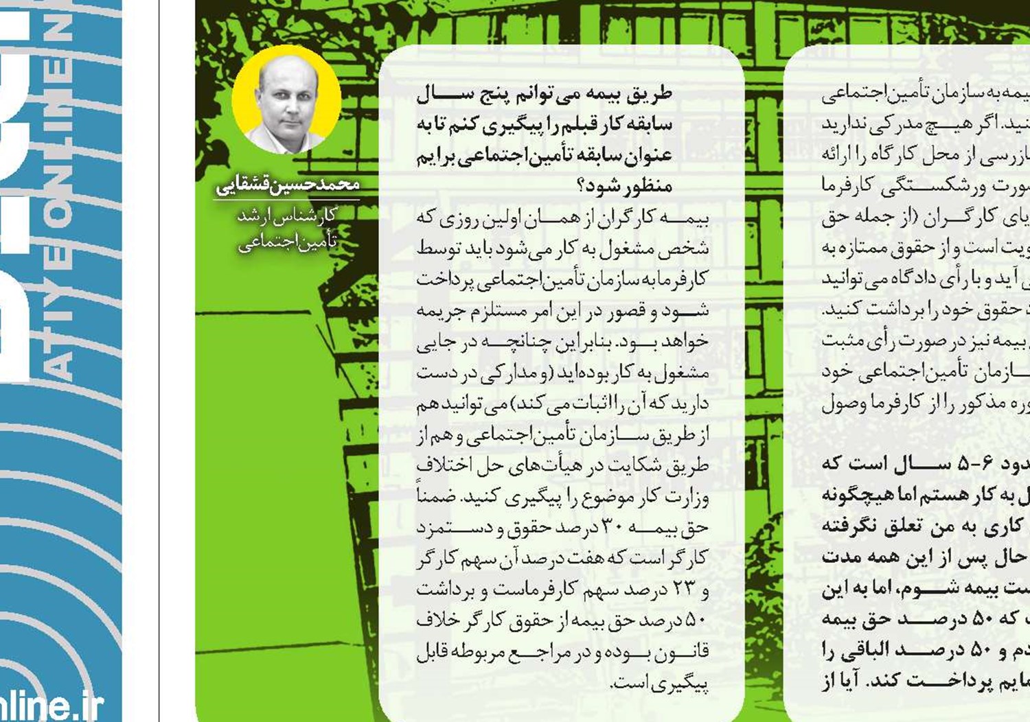 ۲ هزار کیلومترمربع زمین برای خانه‌دار شدن