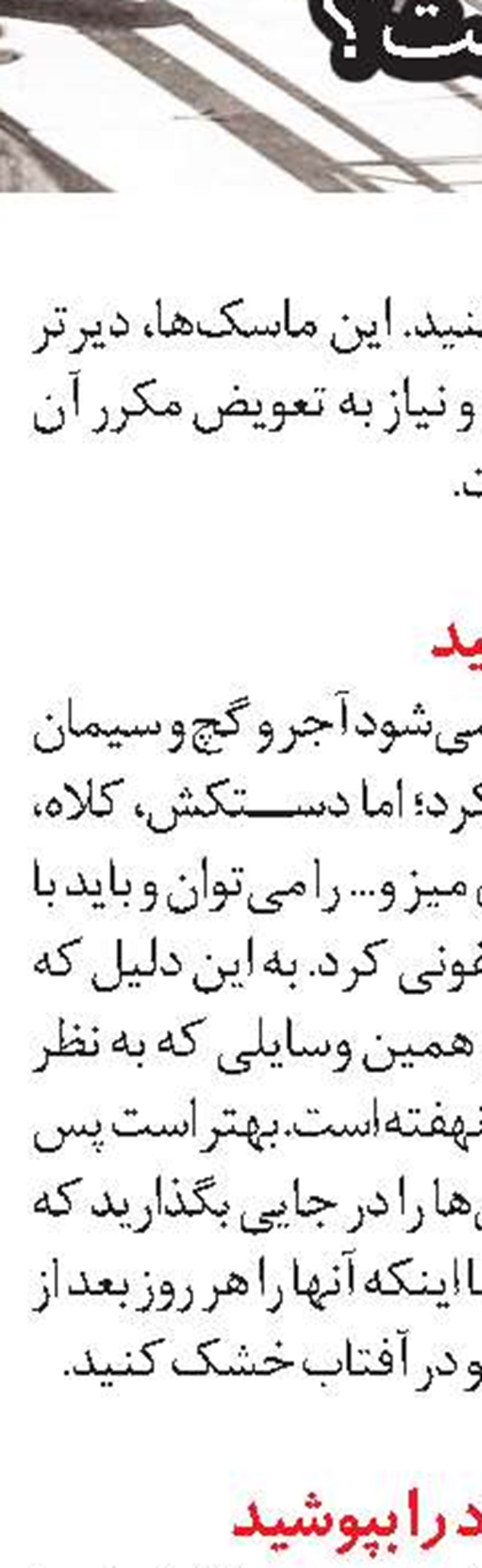 بازدیداز نمایشگاه  به کمک ربات‌ها