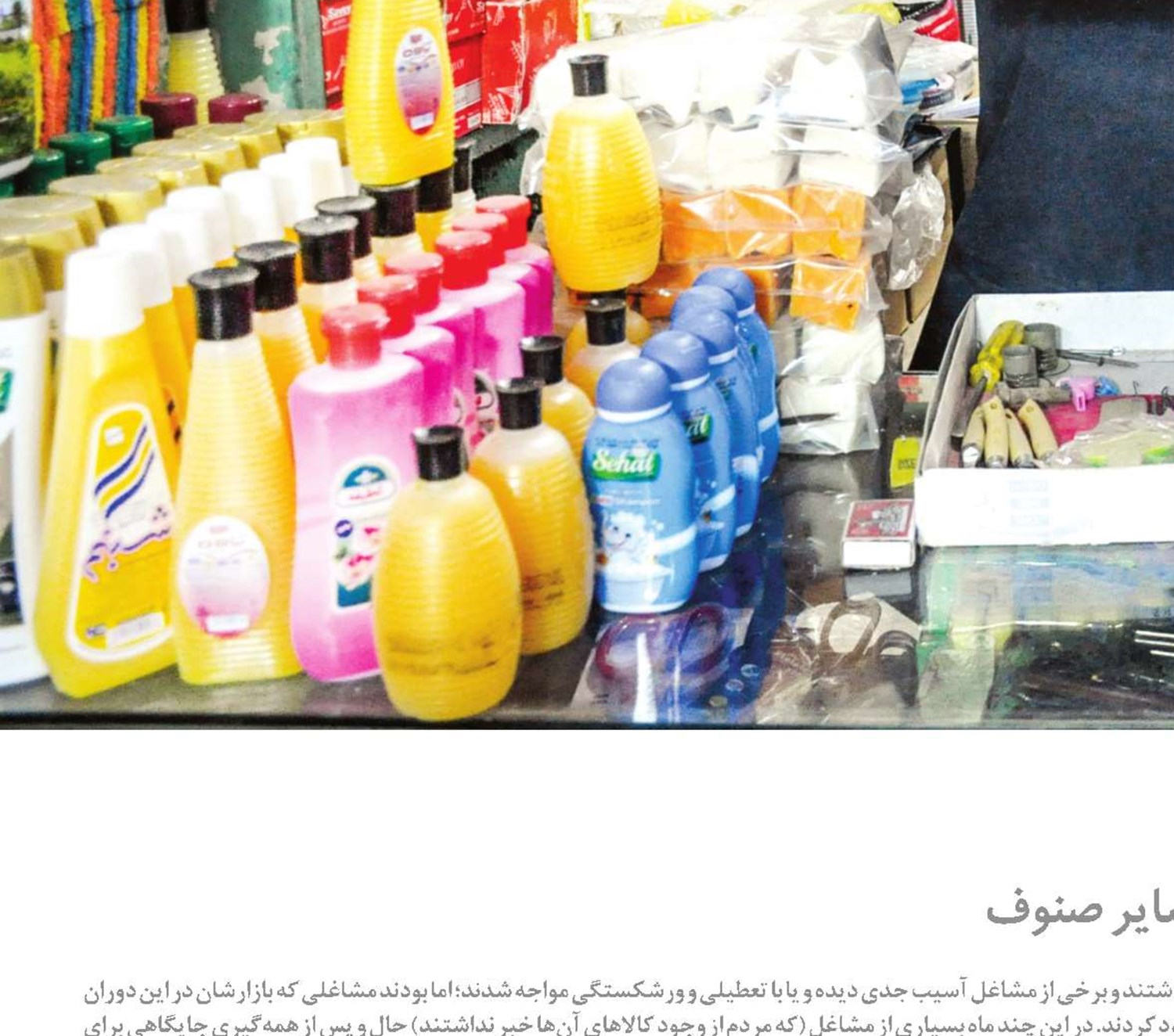  بازار سکه همه‌گیری!