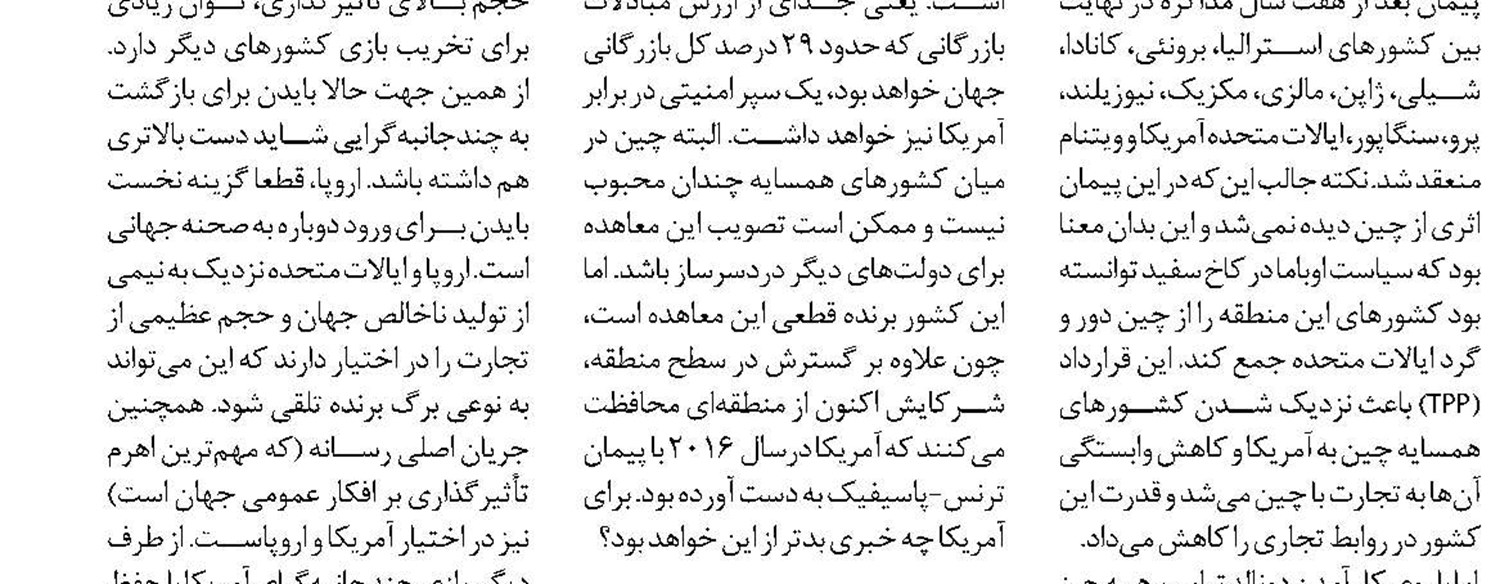 بیکاری ۴۷ میلیون نفر در آمریکای لاتین
